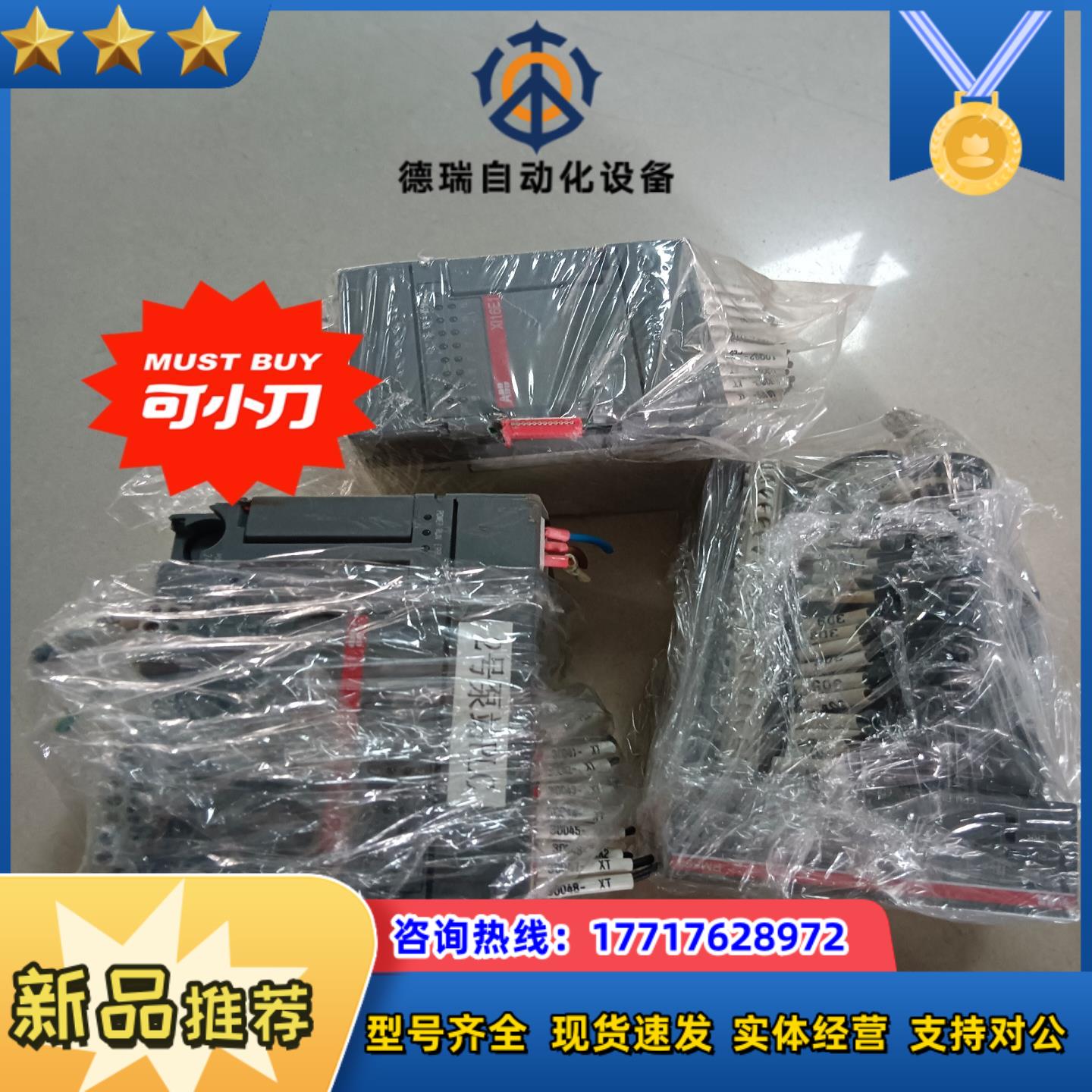 ABB控制模块XO16N1-C3.0     XI16E1-议价