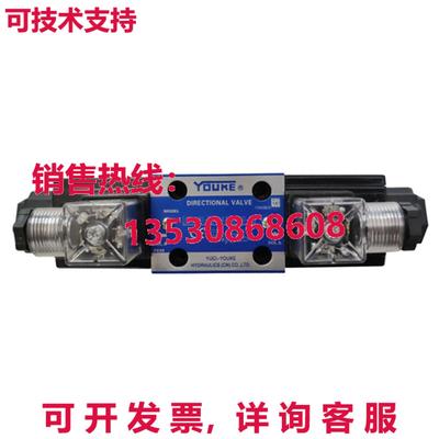 原装供应For Yuken Hydraulic Solenoid Valve DSG-01-3C4-A110-N