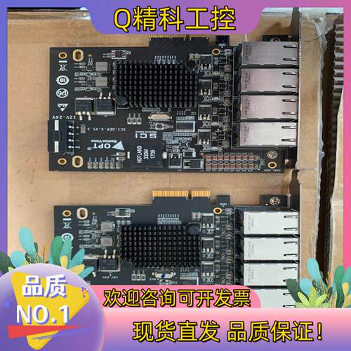 现货OPT图像采集卡4口图像采集卡SCI-GEP-X-V1.3