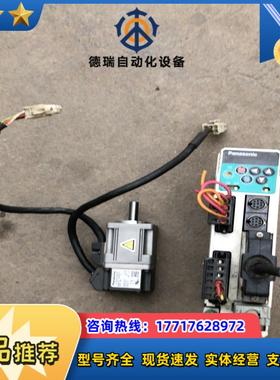 伺服套装  驱动器MADDT1205003议价