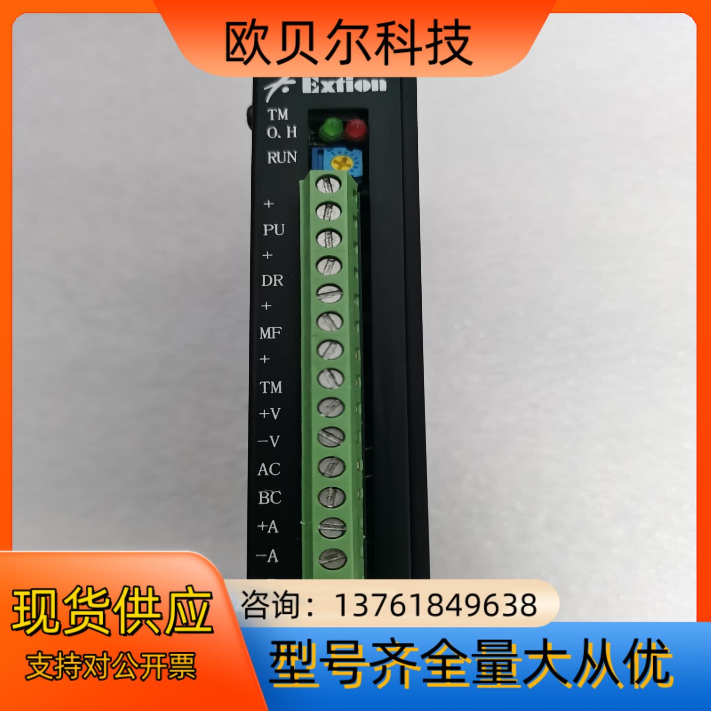 大内EXTION驱动器EXD2040M，成色如图，功