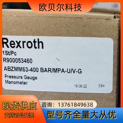 R900053460  ABZMM63- 400BAR/MP