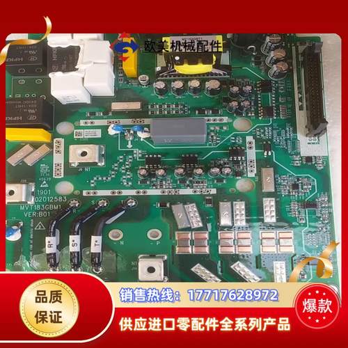 汇川MD580-4T45M1。 全新MVT183GBM1变频议价