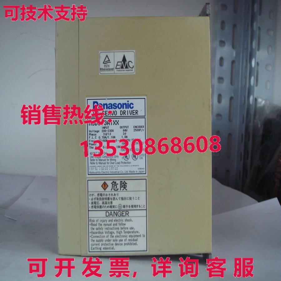 供应原装MSD013A1XX伺服驱动器