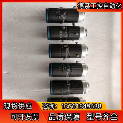 工业镜头(如图)，成色充新，功能完好，为每个