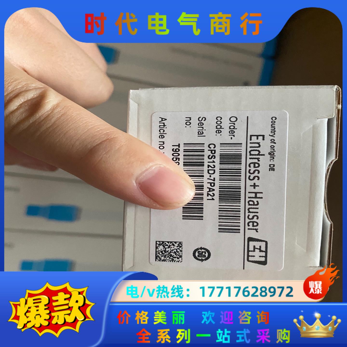 ORP电极 CPS12D-7PA21  现货议价