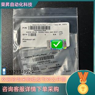 现货700005164