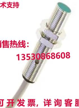 原装供应倍加福 3RG4012-3AG33-PF 接近传感器