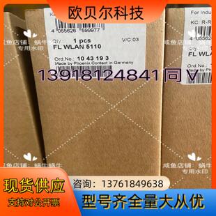 1043193 FL WLAN 5110