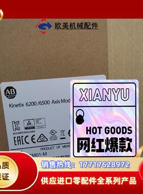 2094-BM01-M 罗克韦尔伺服驱动器 AB出议价