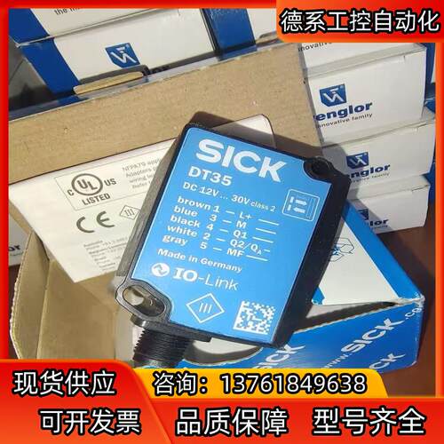 SICK全新DT35-B15251