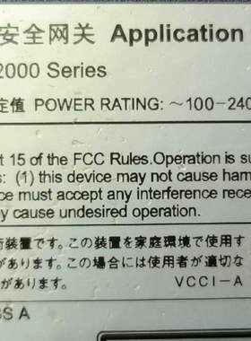 Huawei/华为 ASG2600上网行为管理（8GE电口