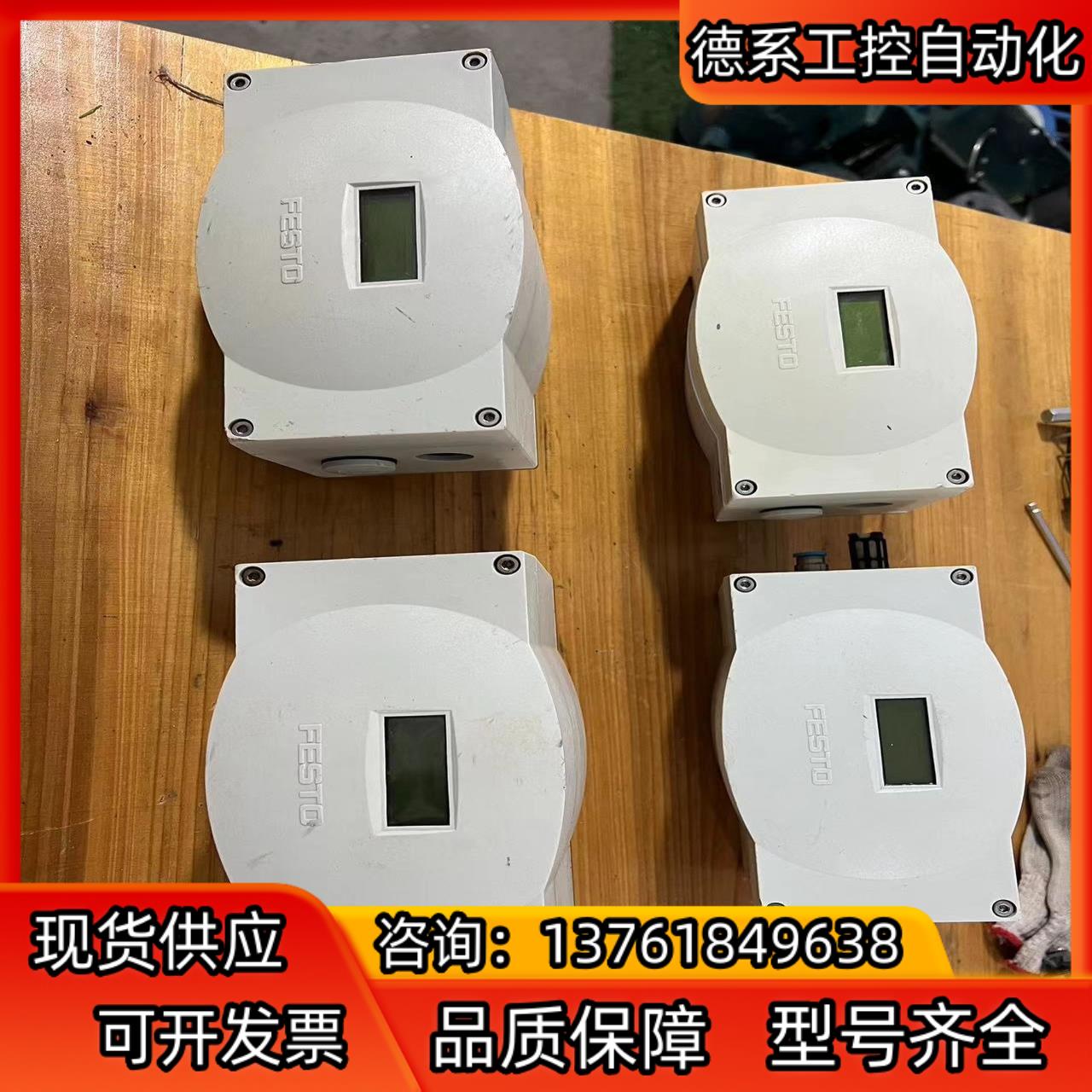 FESTO费斯托阀门定位器 CMSX-P-S-C，功能完