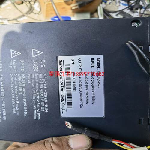 【荣强工控】is620汇川驱动2kw两台，汇川驱动750w两台议价