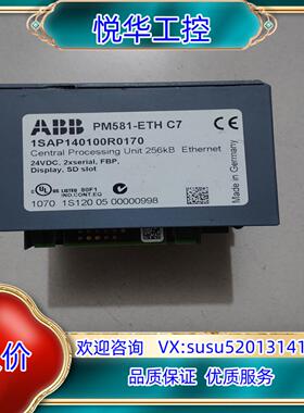 原装ABB 原装 PM581-ETH C7议价
