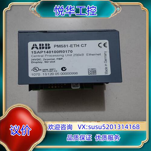原装ABB 原装 PM581-ETH C7议价