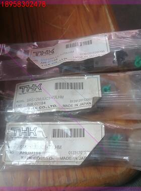 SRS12MUUC1+70LHM，全新三块