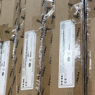 H3C 工程剩余全新S7500E LSQM1GV48SD0