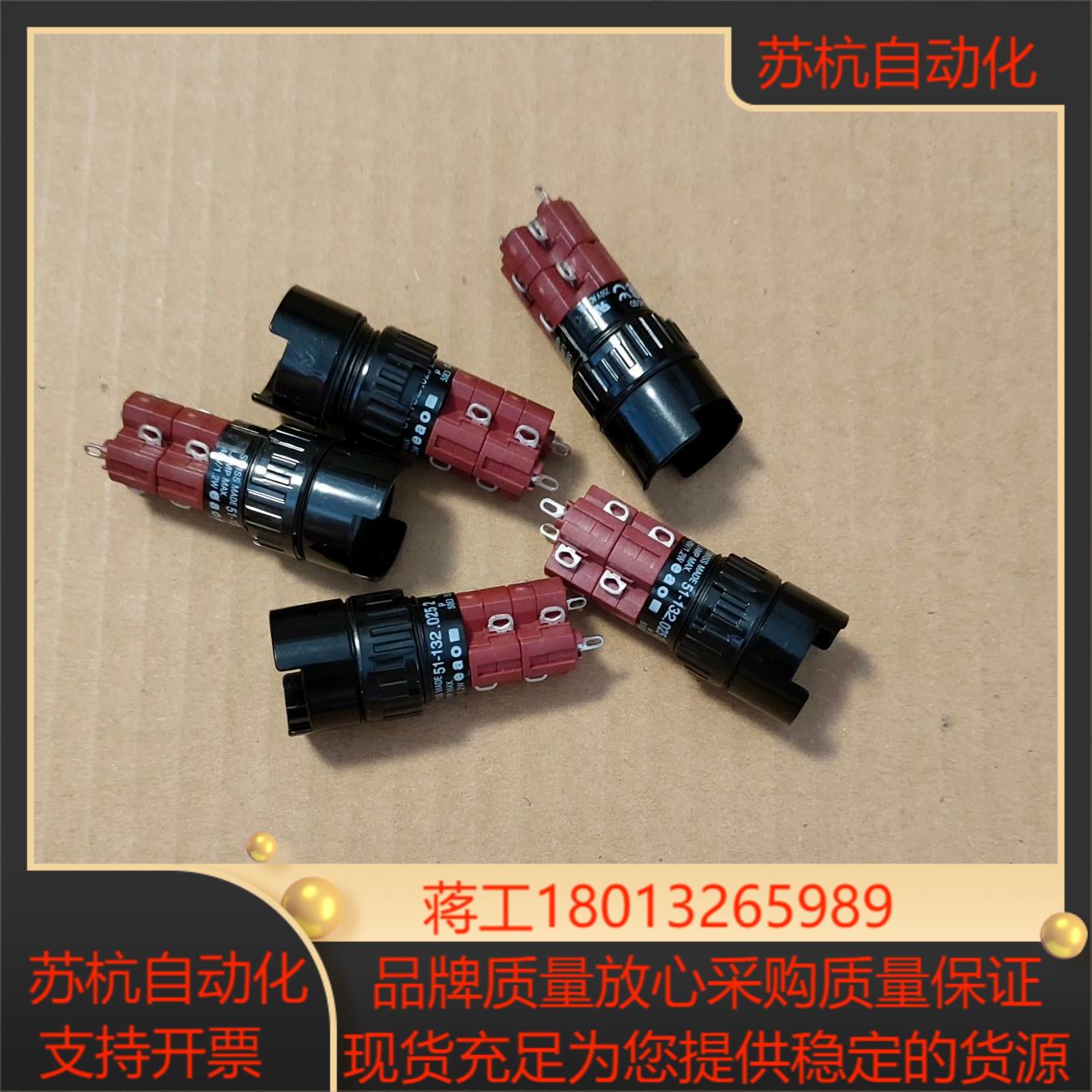 瑞士eao指示灯开关 按钮开关 电源开关 全新正品