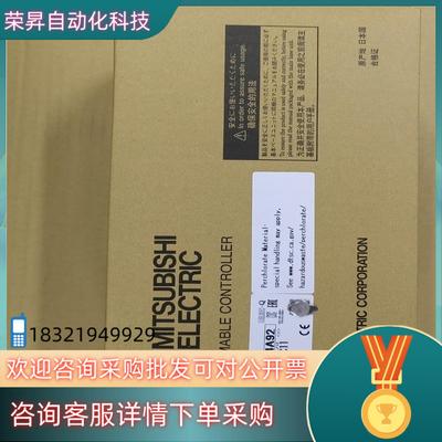 现货模块全新原装Q00UJCPU,不多的私聊