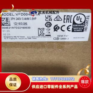 全新原装 台达变频器400KW 议价