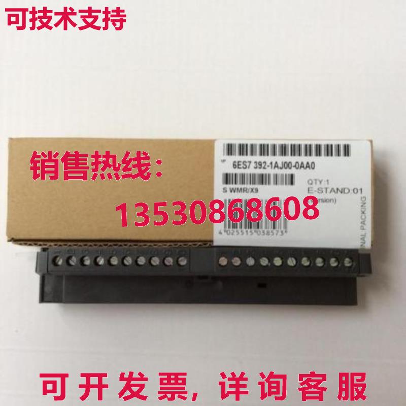 供应原装6ES7 392-1AM00-0AA0 连接器   6ES7392-1AM00-0AA0