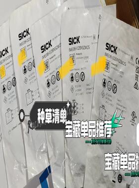 德国SICK西克IME08-02BNSZW2S