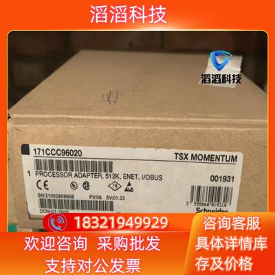 现货171ccc96020全新原装有的老板私聊