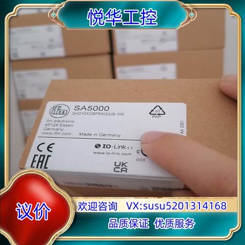 原装SA5000 SM7000 PN7094 PN2070 PA议价