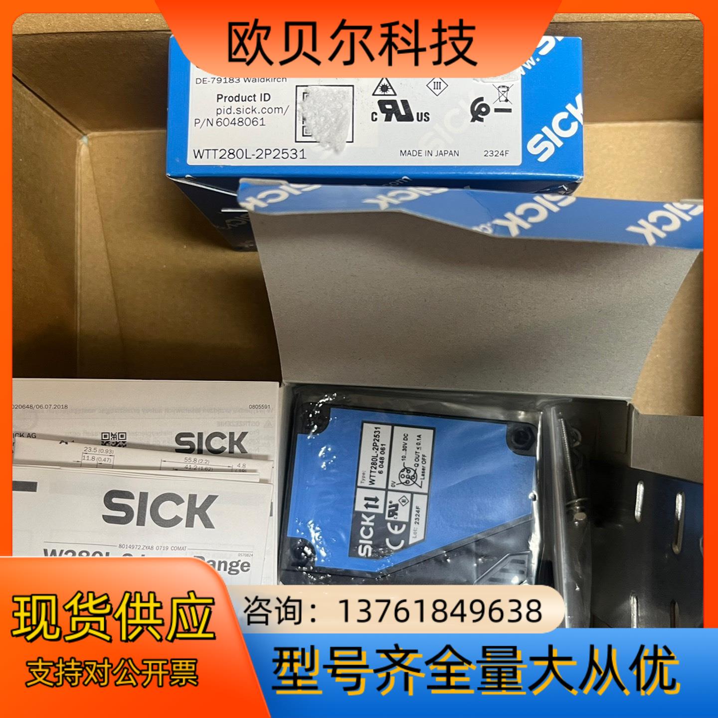 WTT280L-2P2531漫反射光电开关SICK西克全新原