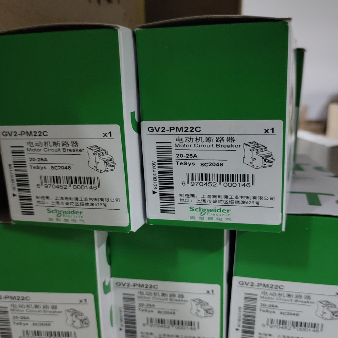 GV2PM22C 电动机断路器现货 全新原装正品
