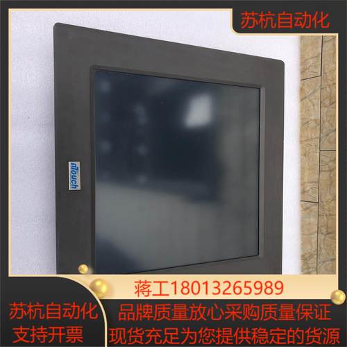 北京昆仑通态TPC150-TC21H 拍摄，通电不进系