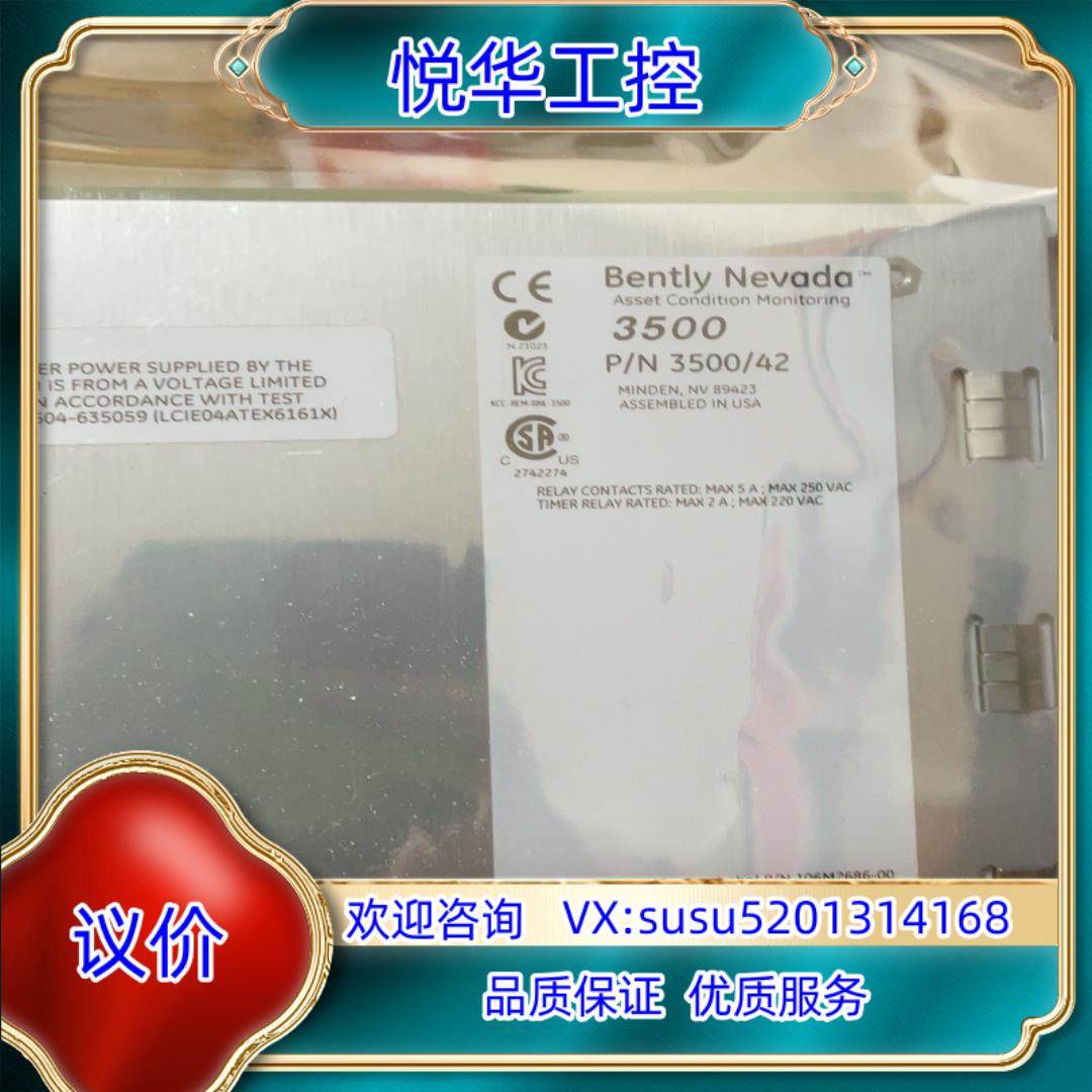 本特利3500/42M  176449-02  本特利176议价,3C数码配件,隔离器/耦合器,淘宝优惠券,粉丝福利购,淘宝优惠卷