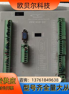 PMC400研控PMC400-DJ-4点胶控制器