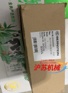 BERNSTEIN安全门锁#6018200007#SLC-F