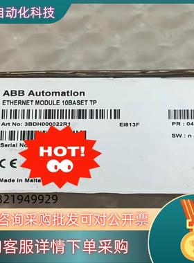 现货EI813F ABB 3BDH000022R1 全新原装