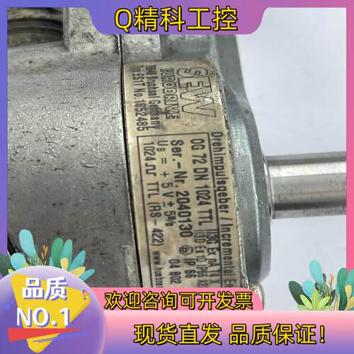 现货SEW编码器ES1T  1852485