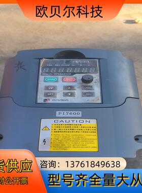 普传PI7600变频器1.5Kw，原装，，功能测试