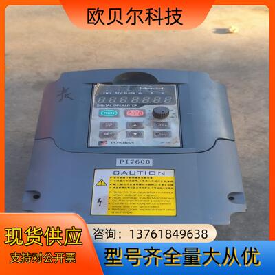 普传PI7600变频器1.5Kw，原装，，功能测试