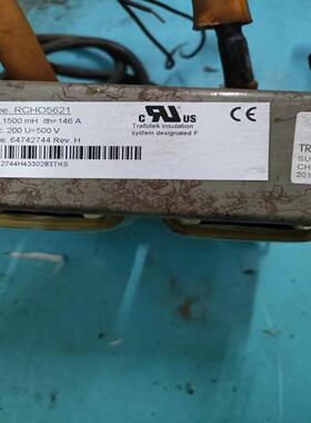 RCHO5621   变频器电抗器