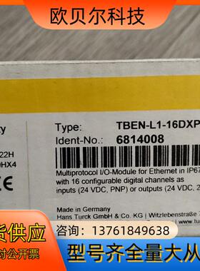 图尔克模块全新原装正品TBEN-L1-16DXP议价