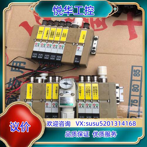 原装CKD气阀开关议
