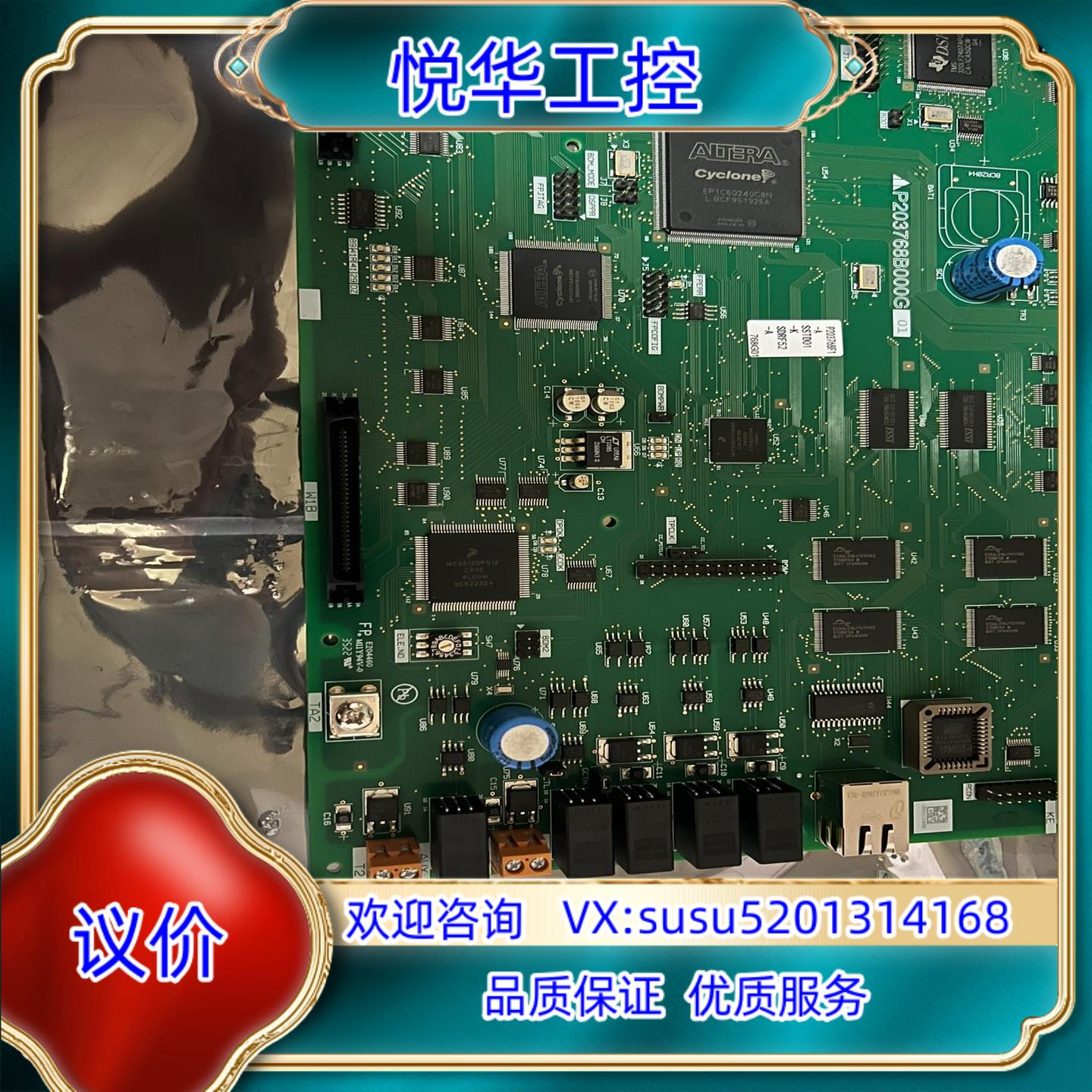 电梯P1主板P203758 P203728 P20376议价