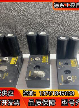 DRMC真空发生器MVF90D-60两台，MVF90D-20