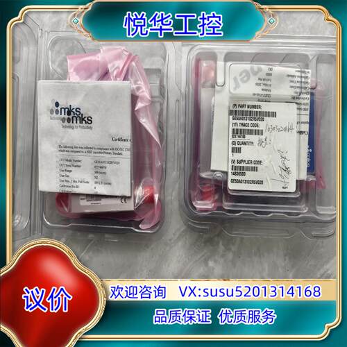 原装MKS计GE50A013102R5V020，N2，100议价