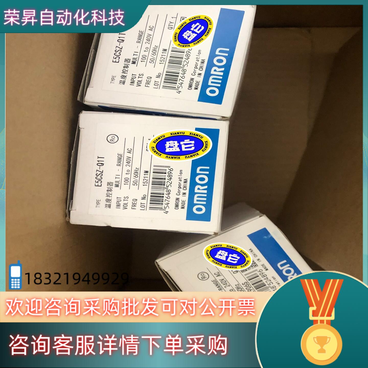 现货E5CN-Q2MTC  E5cSZ-Q1T数字式温度控