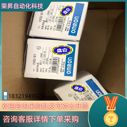 现货E5CN-Q2MTC  E5cSZ-Q1T数字式温度控