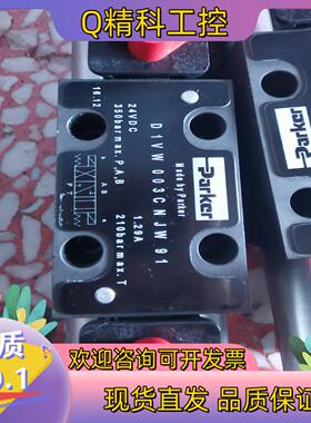 现货双头电磁阀4个全新D1VW003CNJW91看
