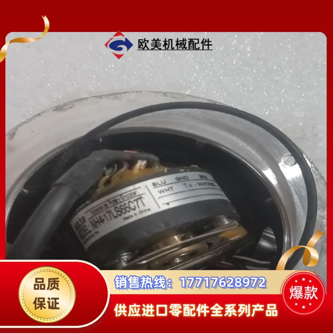DELTA台达  编码器  NH4-17LS65C7T 议价