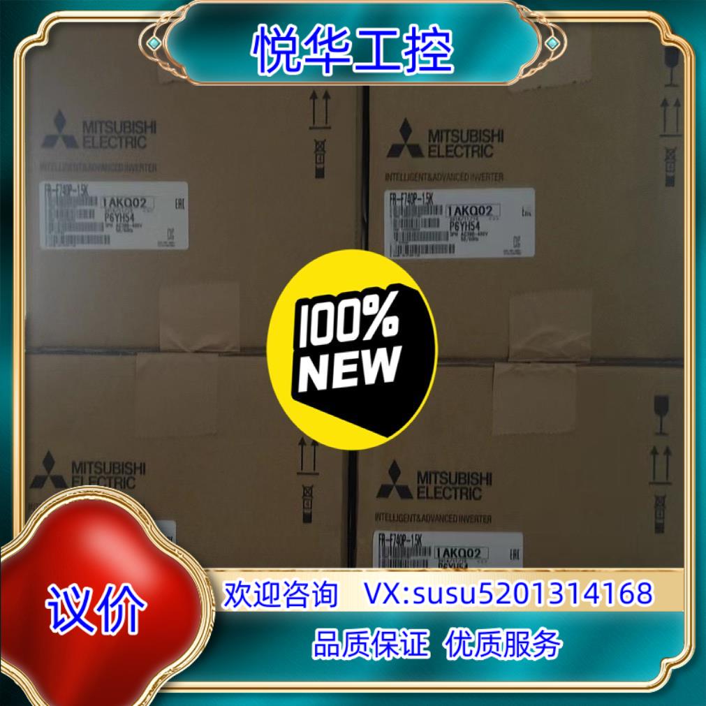 原装FR-F740P-1.5K变频器F740P系列 1.5K议价